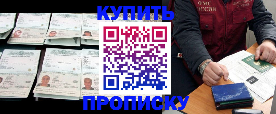 регистрация для школы в Гае